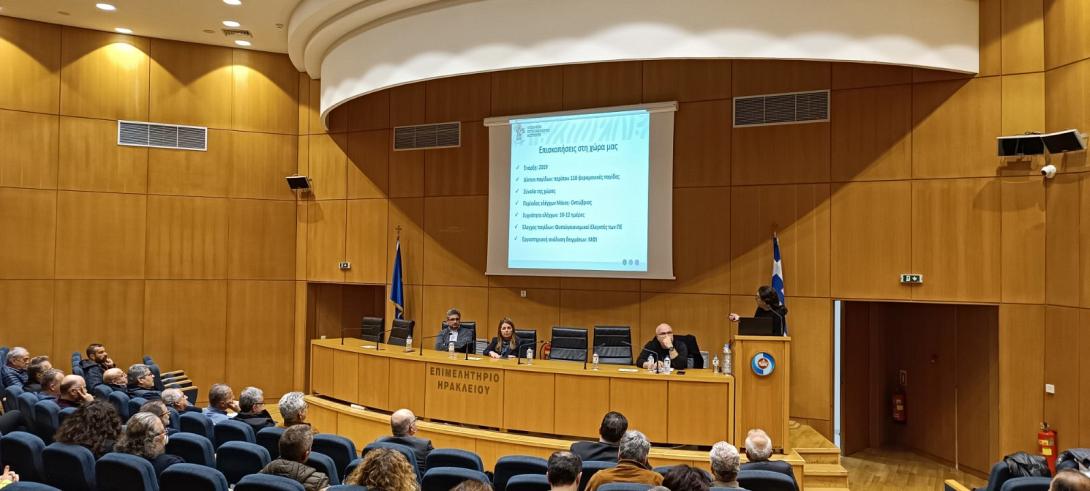 εσπεριδες περιφερεια