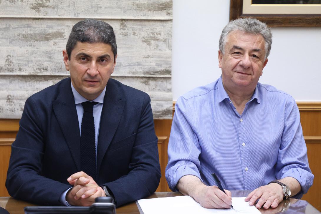 αυγενακης  - αρναουτακης