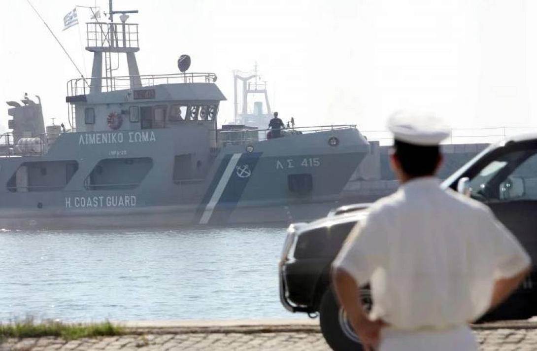 Λιμενικό Σώμα