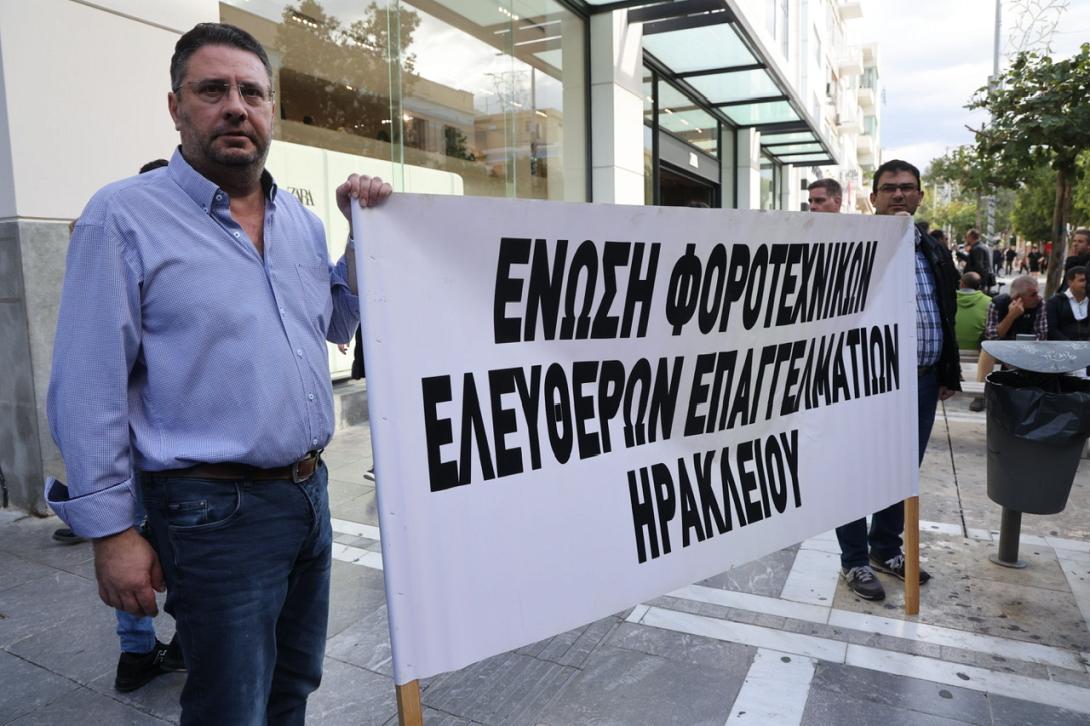 Ηράκλειο: Στους δρόμους οι ελεύθεροι επαγγελματίες για το φορολογικό νομοσχέδιο