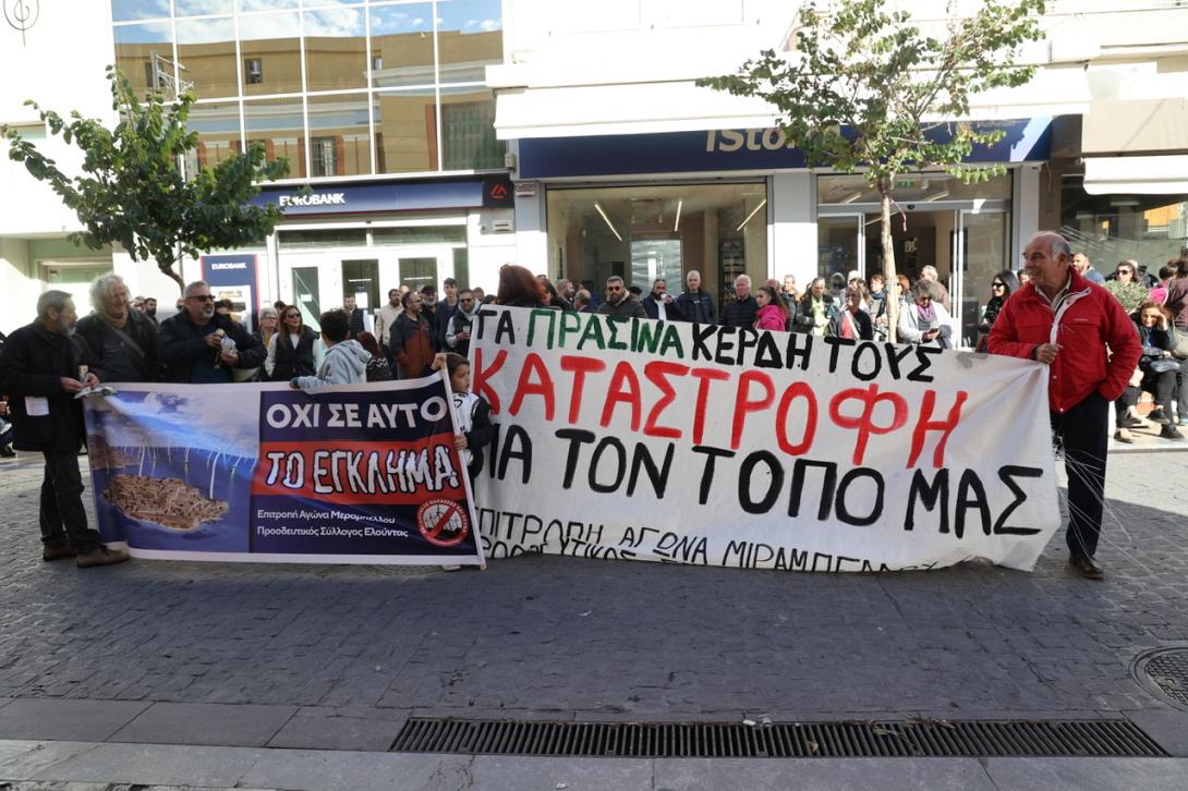 Διαμαρτυρία για τις ανεμογεννήτριες