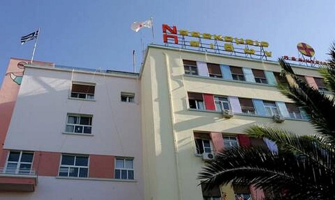 νοσοκομειο παιδων