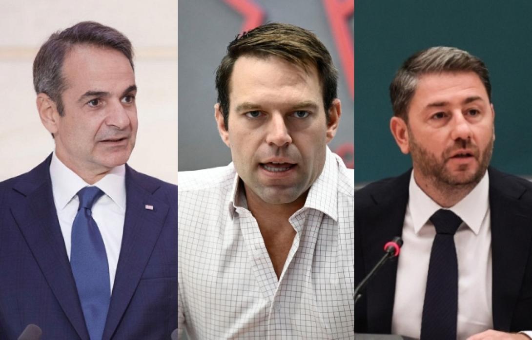 Δημοσκόπηση πολιτικοί αρχηγοί