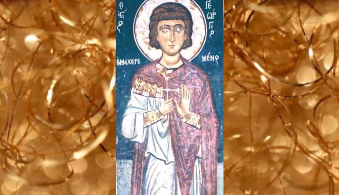 αγιος γεωργιος ο μαχαιρωμενος - κυπρος