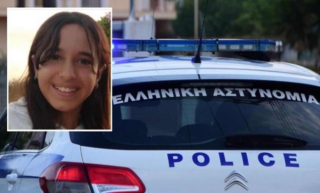 εξαφάνιση 12χρονη Ωραιόκαστρο