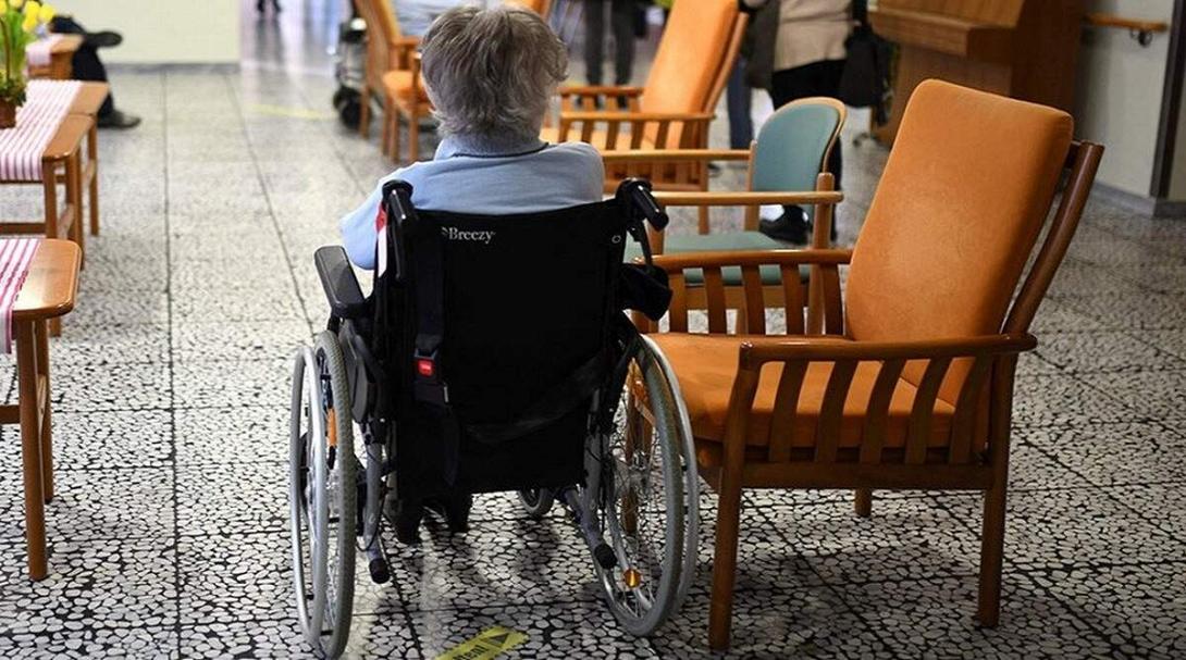 ΓΗΡΟΚΟΜΕΙΟ