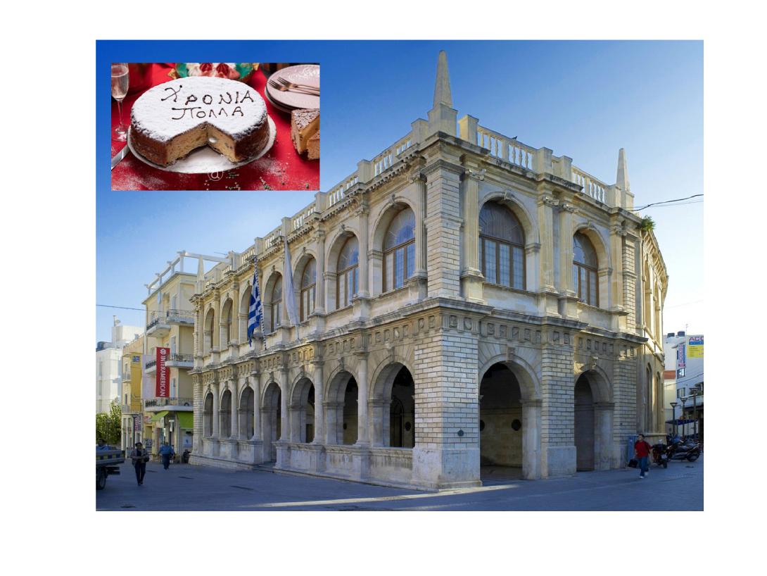 πιτα λοτζια