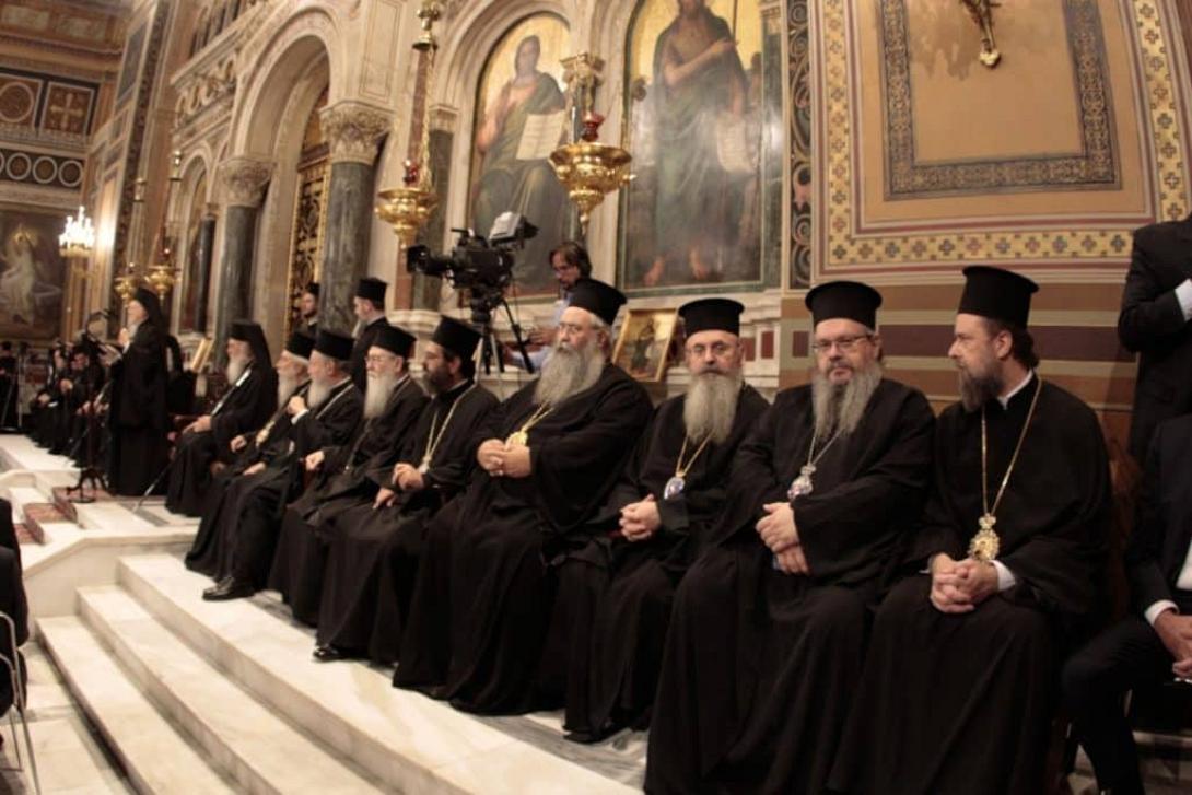 ιερα συνοδος