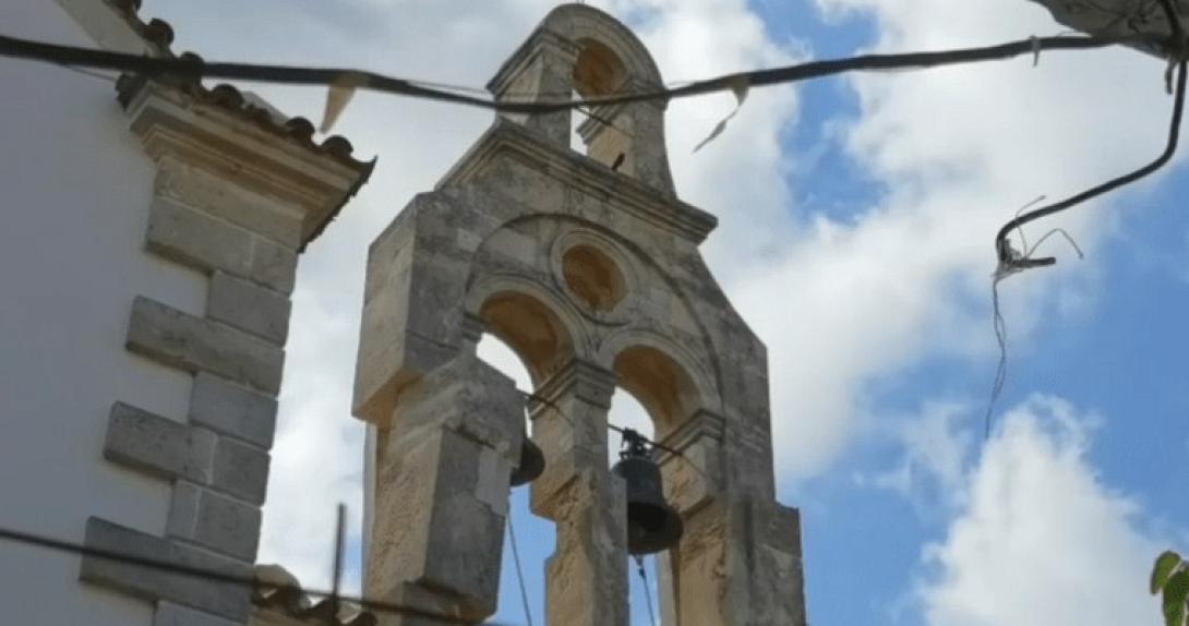 Καμπάνες - Αχαία 