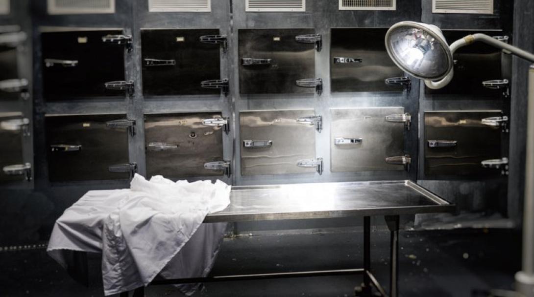 νεκροτομειο