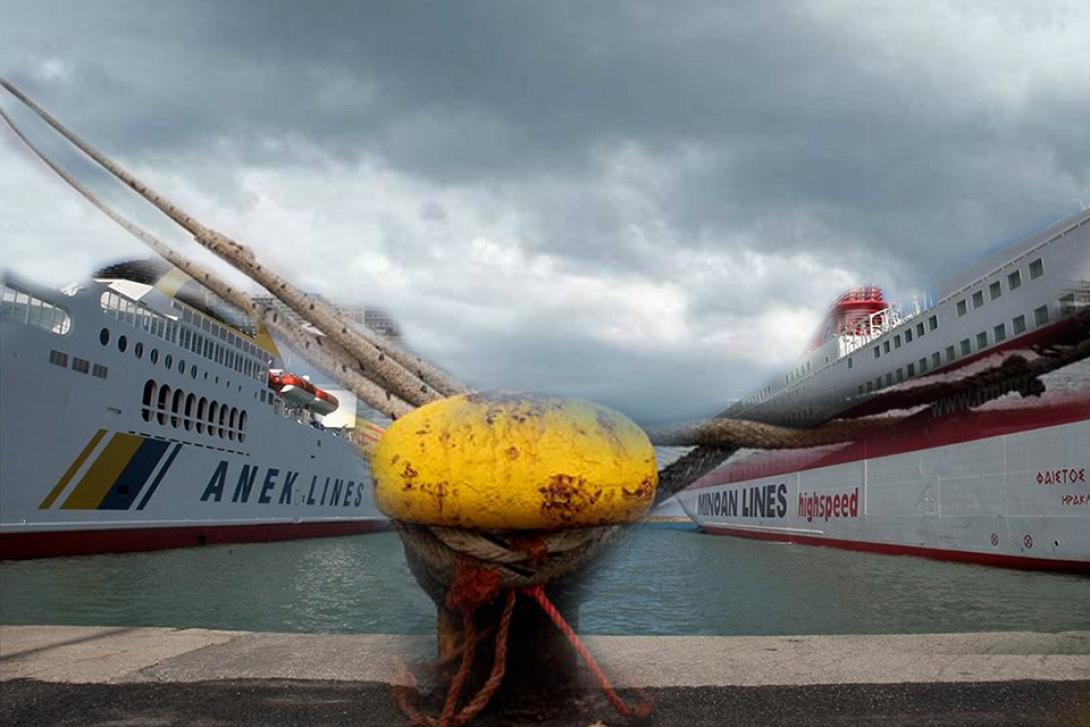 δεμενα πλοια