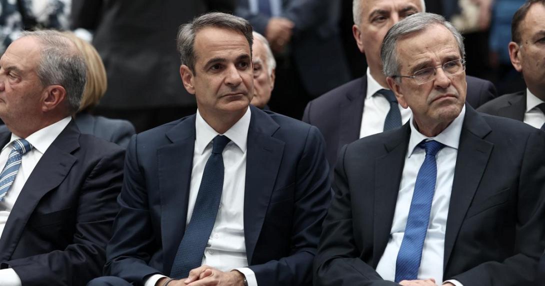 Μητσοτάκης - Σαμαράς