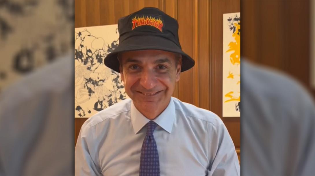 μητσοτακης