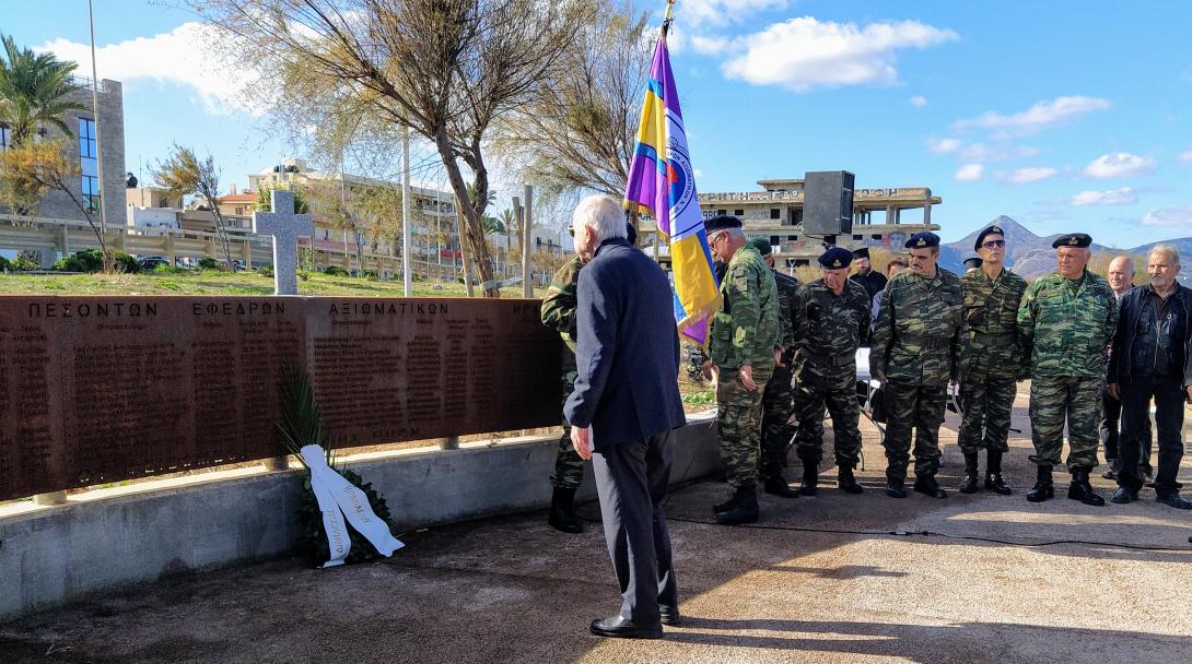 Μνημείο για τους πεσόντες Εφέδρους Αξιωματικούς 