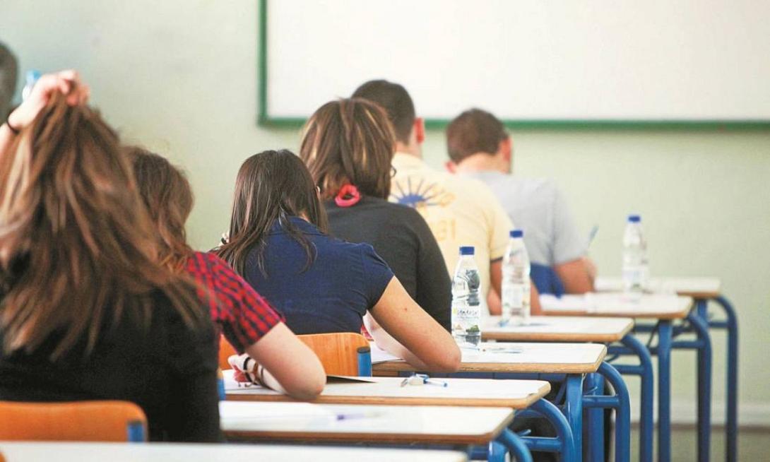 μαθητες αιθουσα