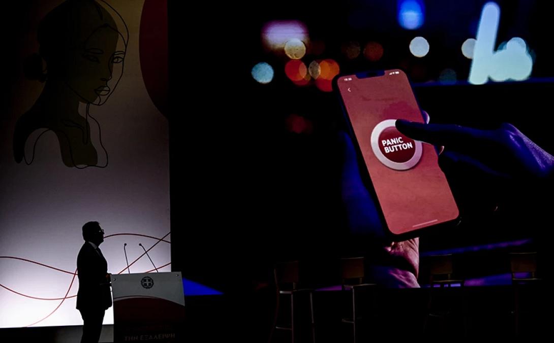 κουμπι πανικου