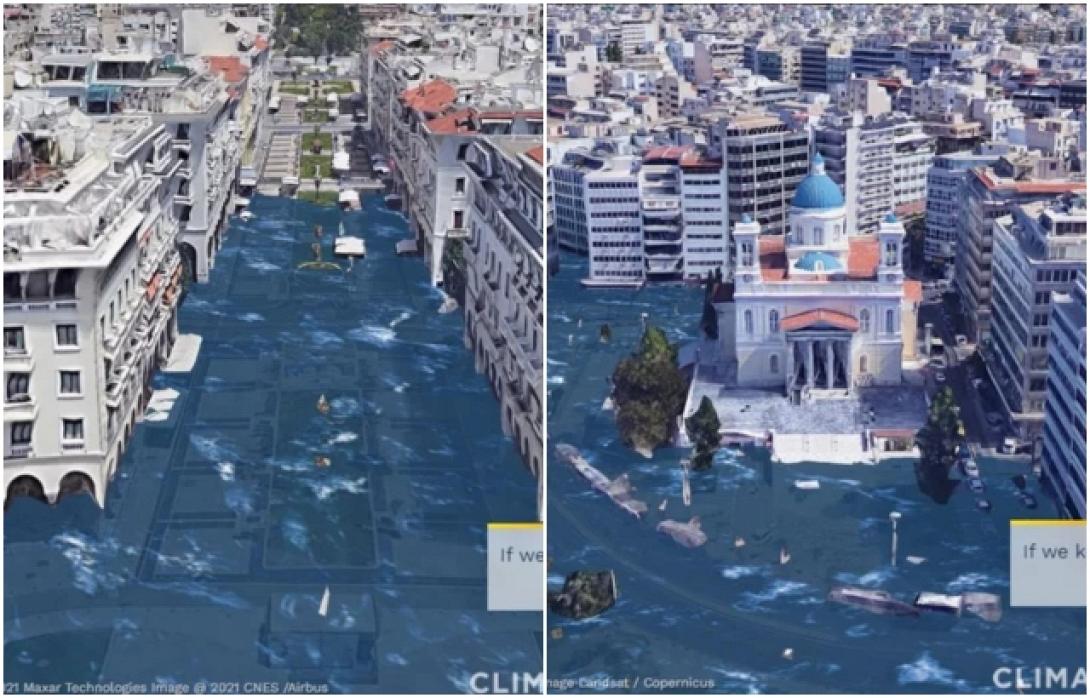 πλημμύρες αριστοτέλους Πειραιάς