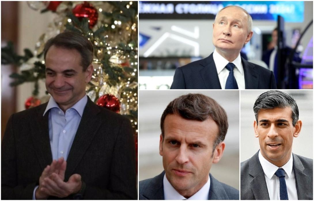 Politico Άγιος Βασίλης