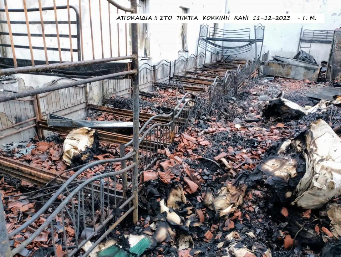 ΠΙΚΠΑ ΚΟΚΚΙΝΗ