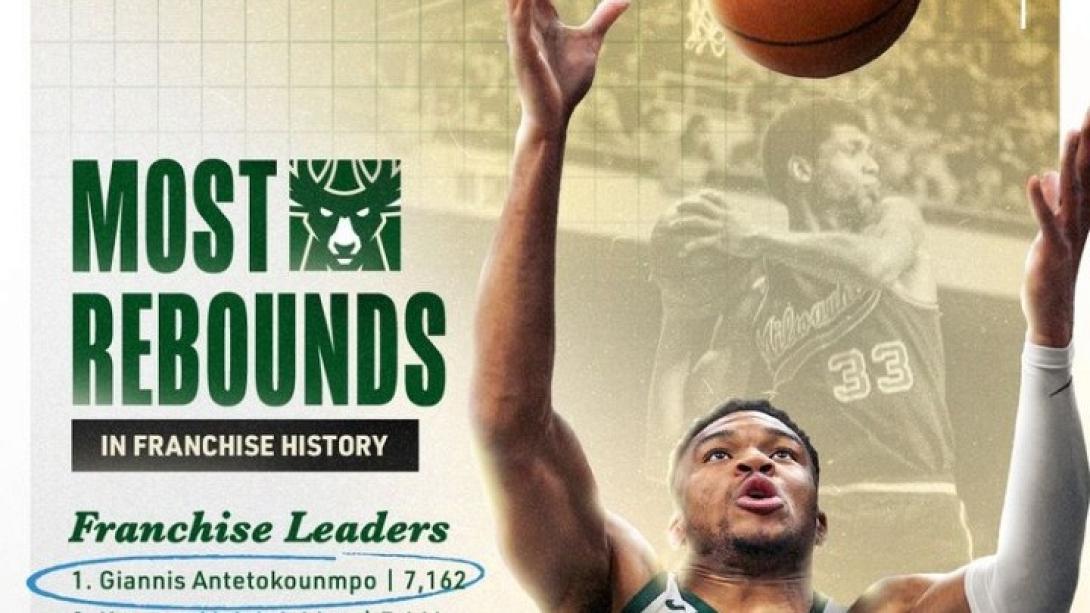 αντετοκουνμπο