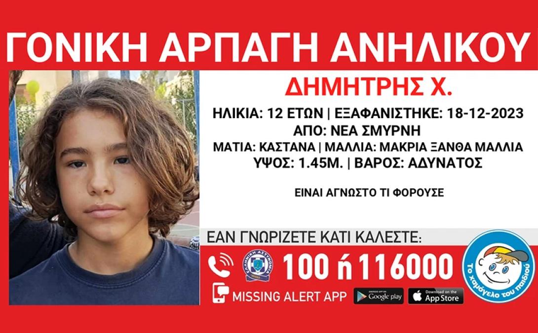 χαμογελο του παιδιου