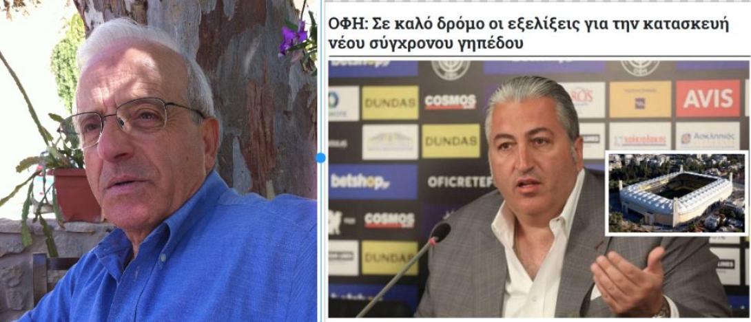 ΚΑΖΑΝΑΚΗΣ ΕΚΡΗΤΗ