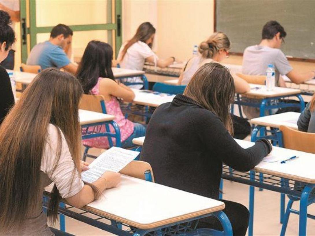 μαθητες λυκειου