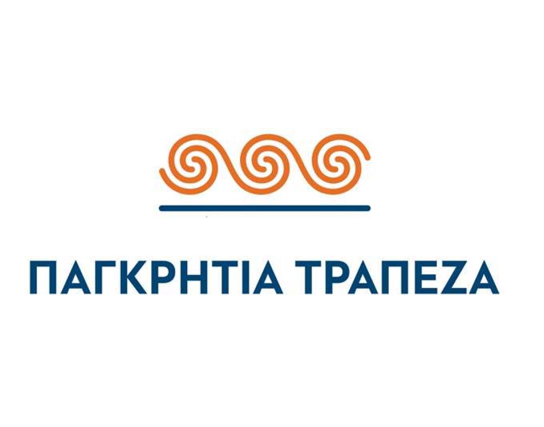 ΠΑΓΚΡΗΤΙΑ ΤΡΑΠΕΖΑ