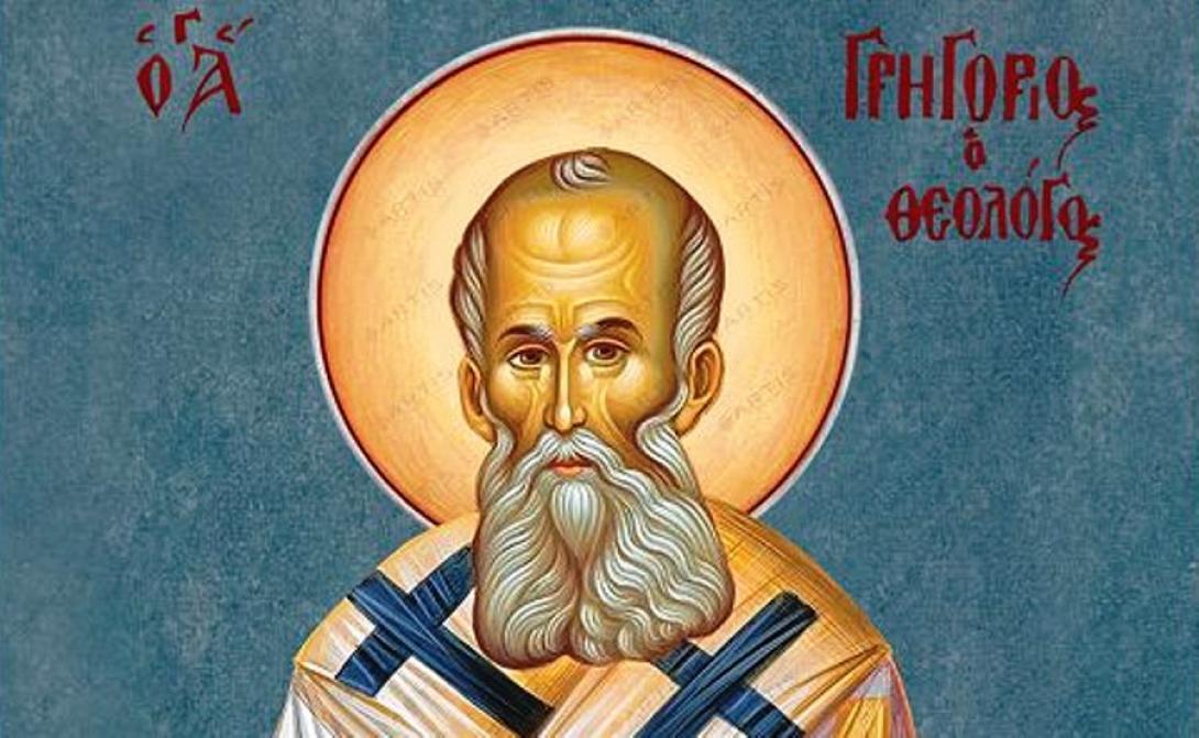 άγιος γρηγόριος