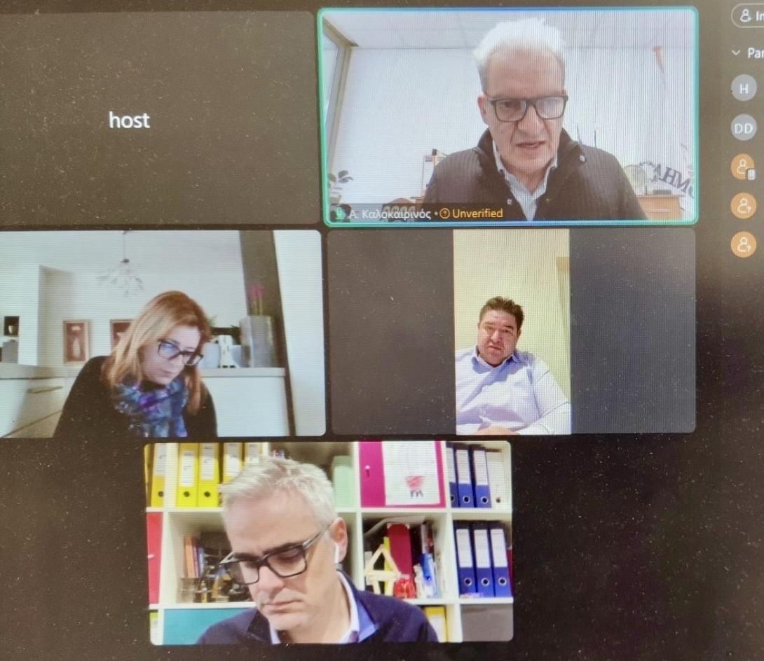 Αλέξης καλοκαιρινός - τηλεδιάκεψη