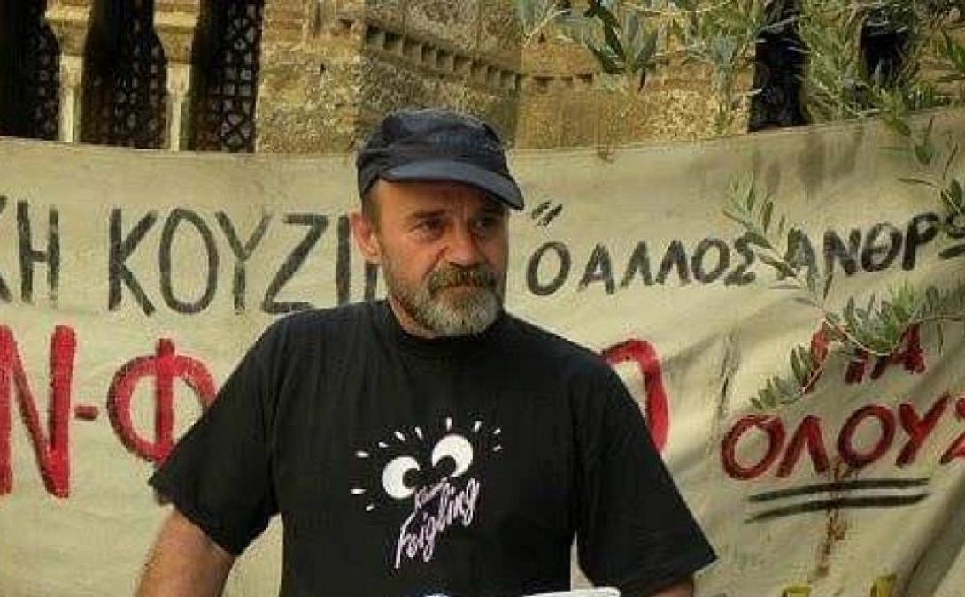 Αλλος ανθρωπος