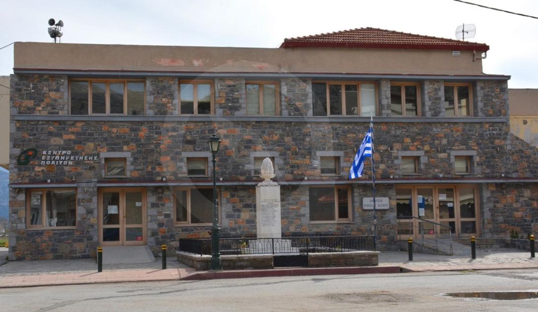 δημος οροπεδιου λασιθιου