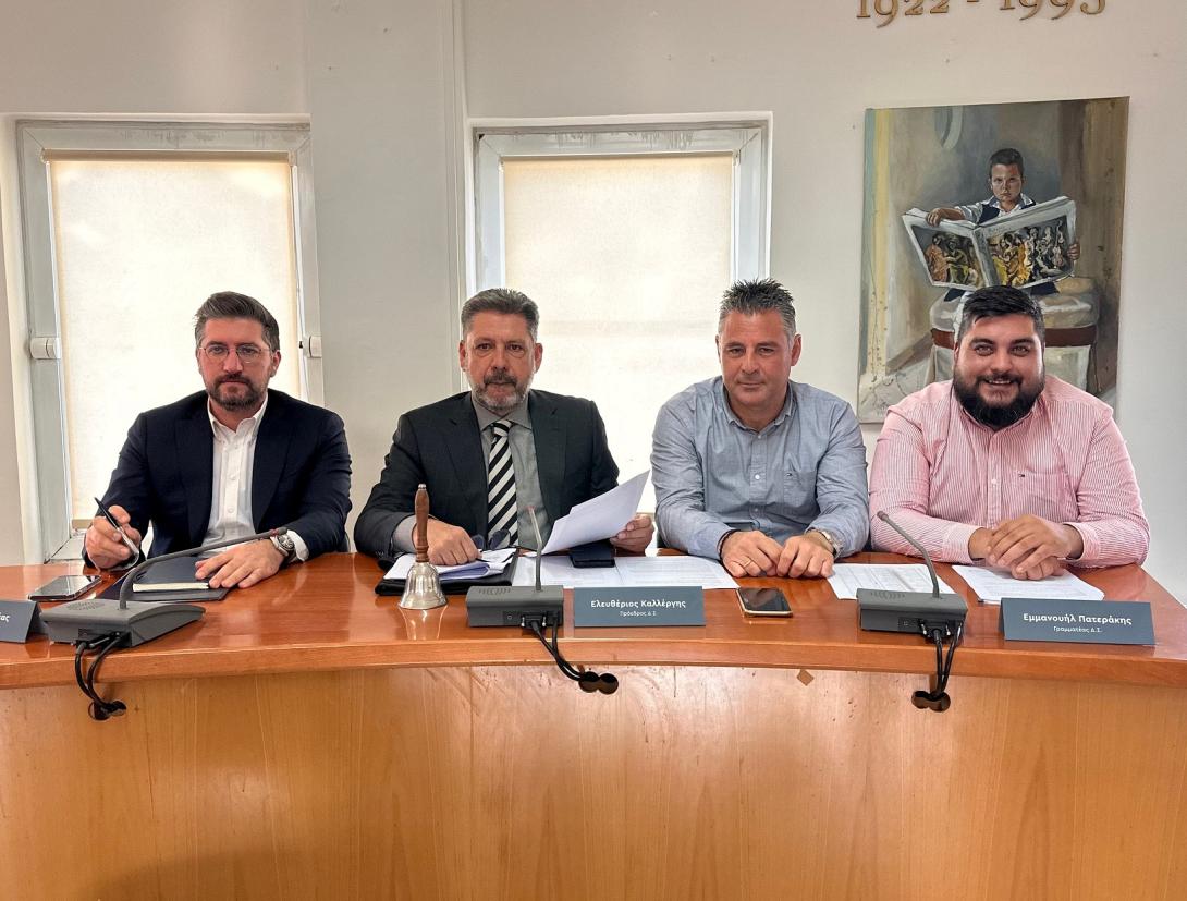 Δημοτικό Συμβούλιο Μαλεβιζίου