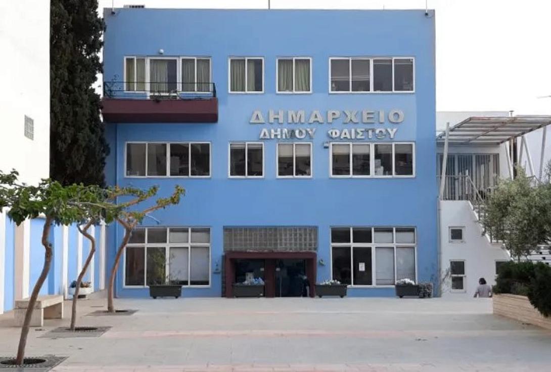 δημος φαιστου