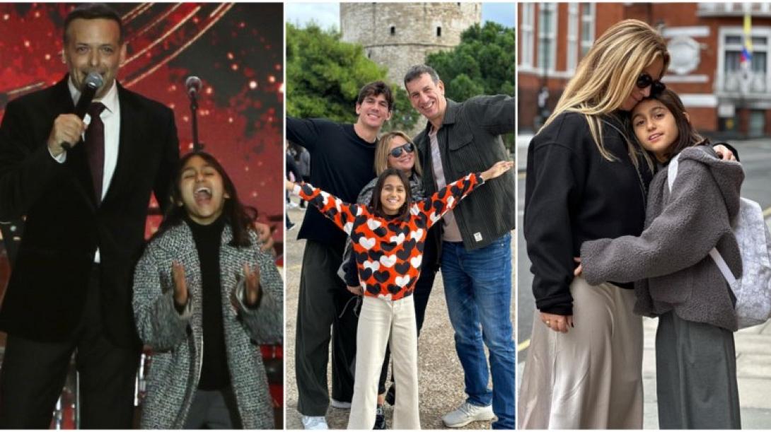 γαλακτερος