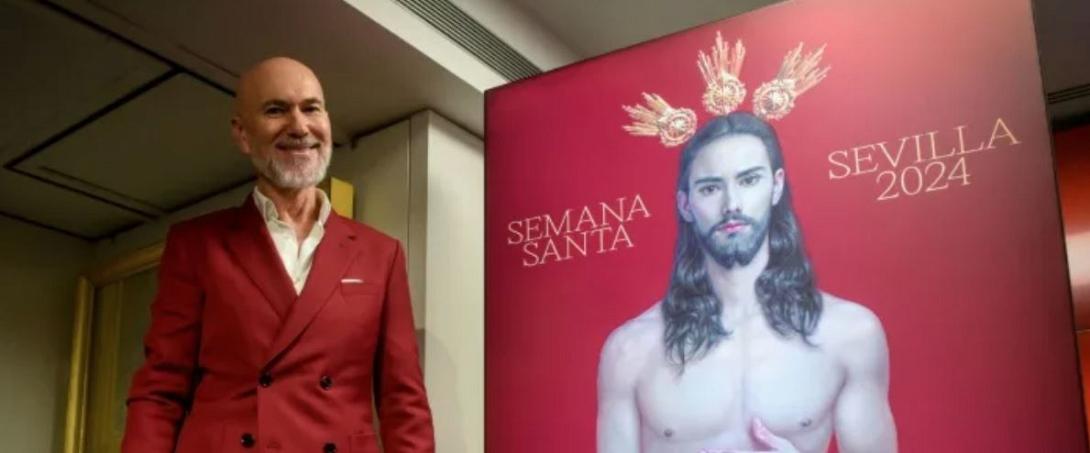 γυμνος ιησους