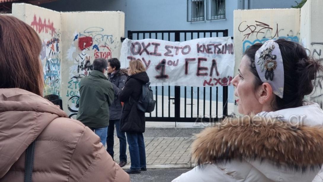 χανιά κατάληψη