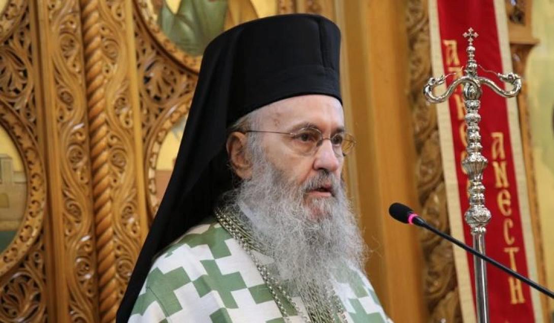 Μητροπολίτης Ναυπάκτου Ιερόθεος