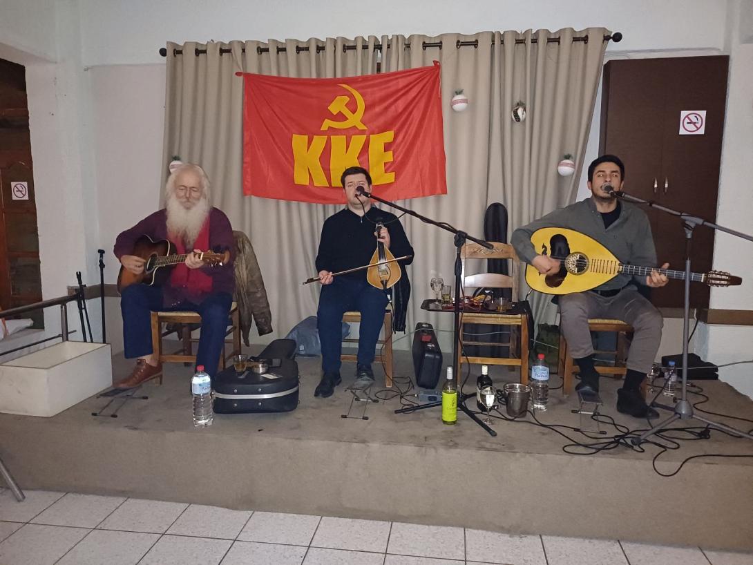 συνεστιαση κκε