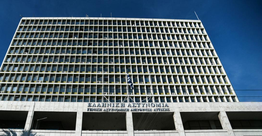 ΕΛΛΗΝΙΚΗ ΑΣΤΥΝΟΜΙΑ