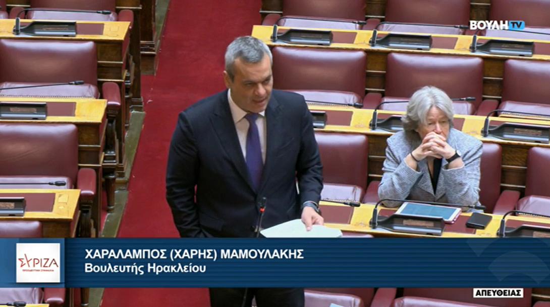 χαρης μαμουλακης