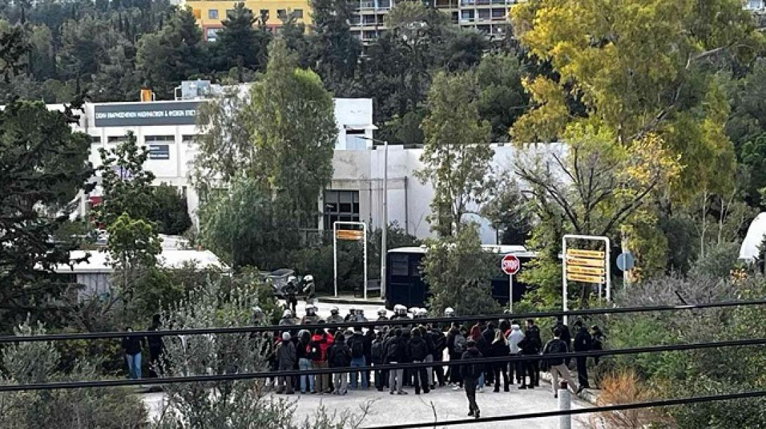 Μετσόβιο Πολυτεχνείο