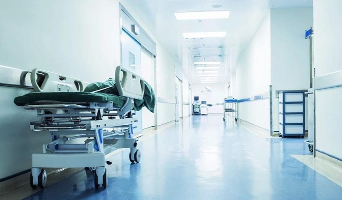 ΝΟΣΟΚΟΜΕΙΟ