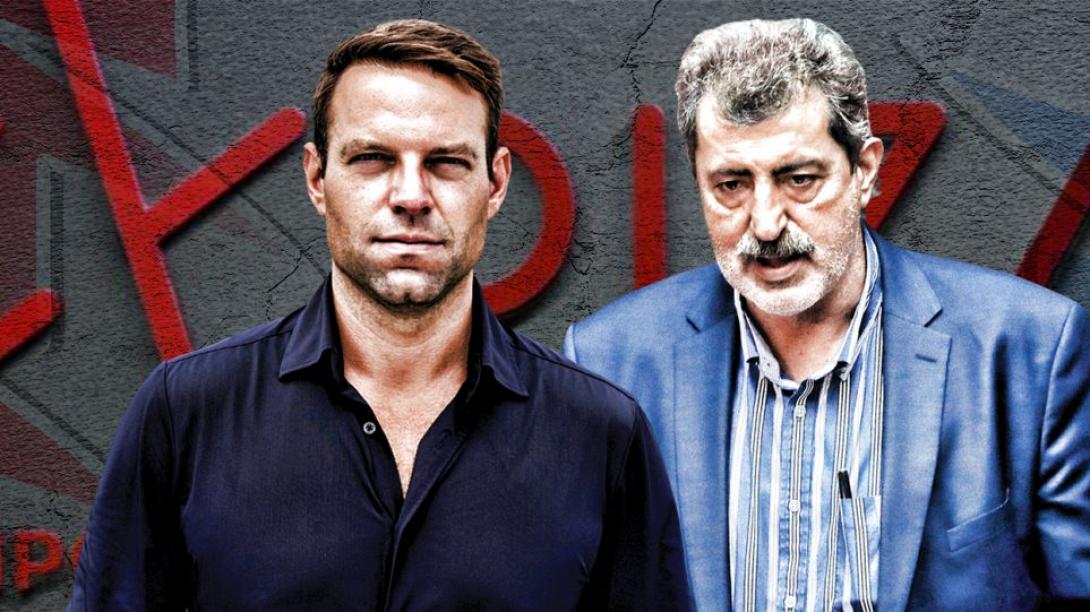 Κασσελάκης - Πολάκης