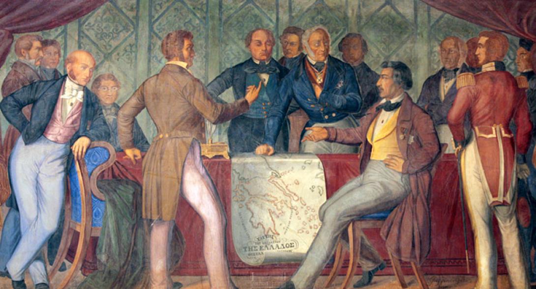 ΠΡΩΤΟΚΟΛΛΟ ΑΝΕΞΑΡΤΗΣΙΑς - ΕΛΛΑΔΑ