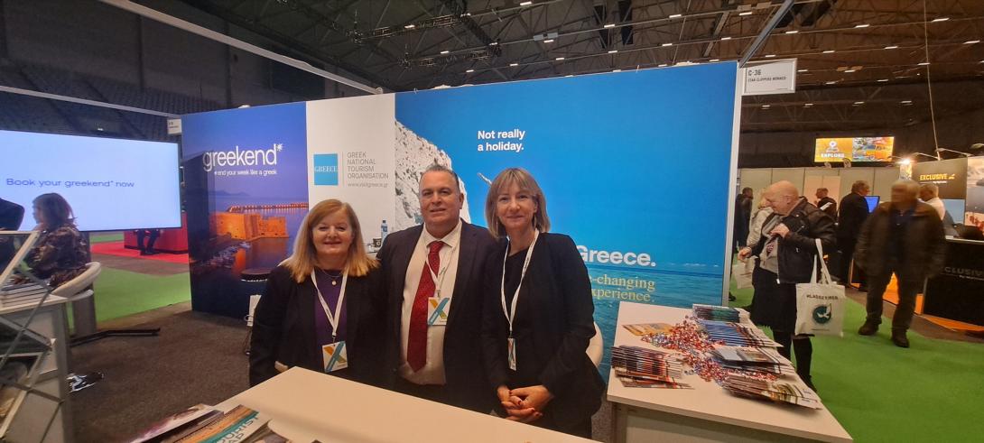 περιφερεια κρητης - εκθεση οσλο