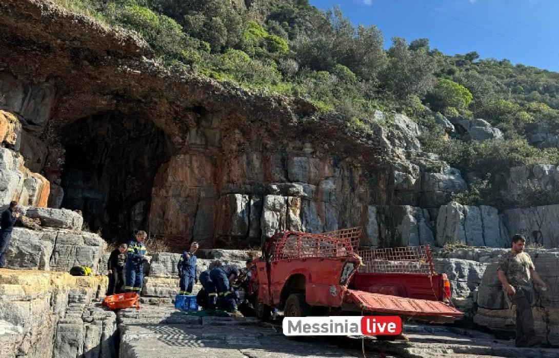 Τροχαίο Μάνη