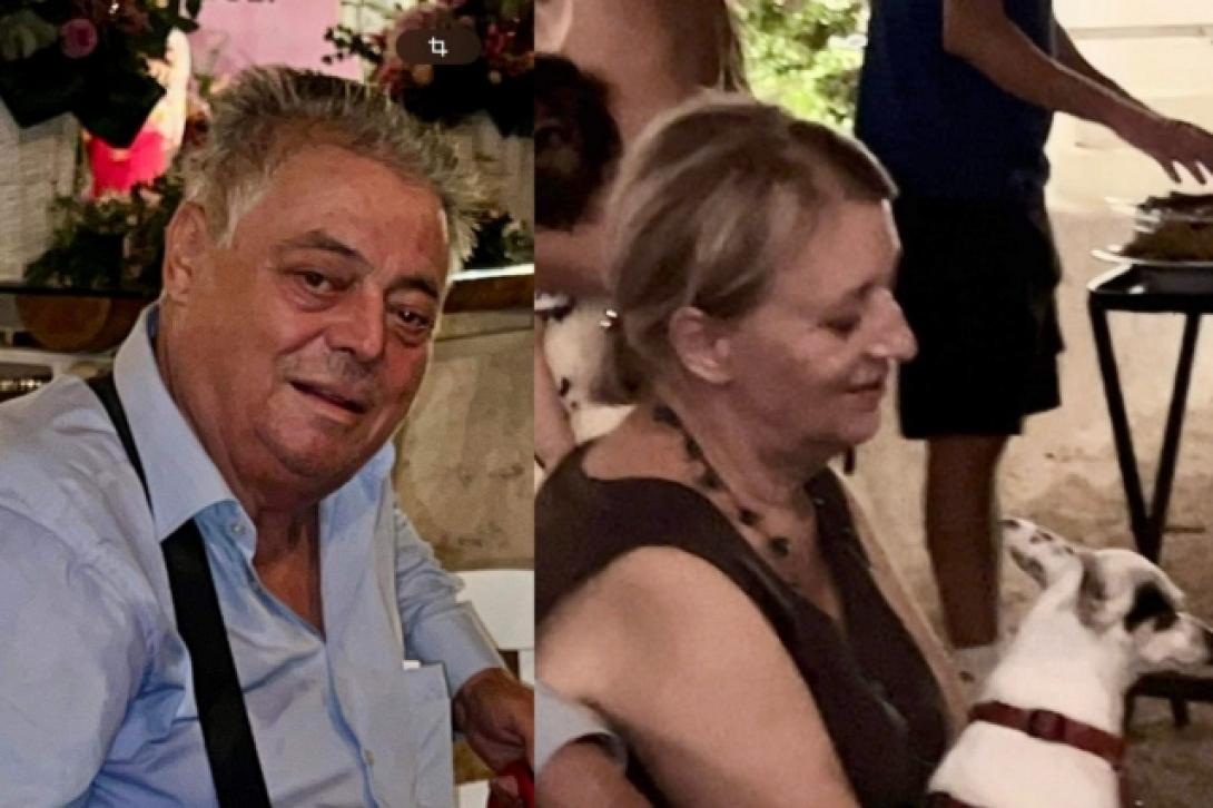 Ηάνθη - εξαφάνιση ζευγαριού 