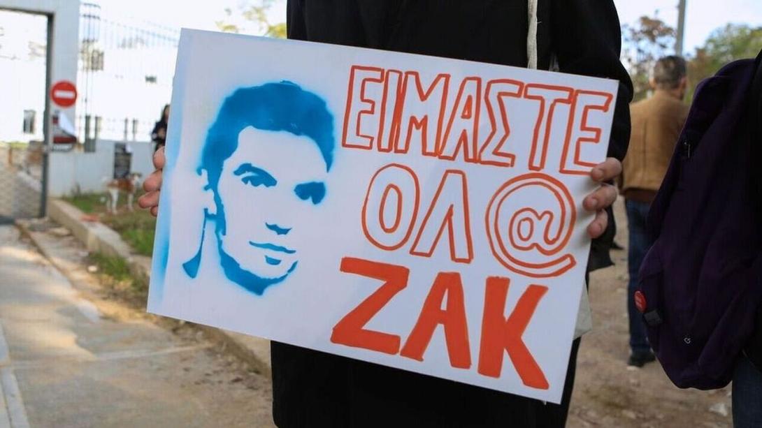 ζακ κωστοπουλος