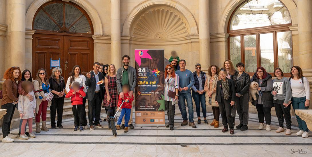 Εκδήλωση για αυτισμό